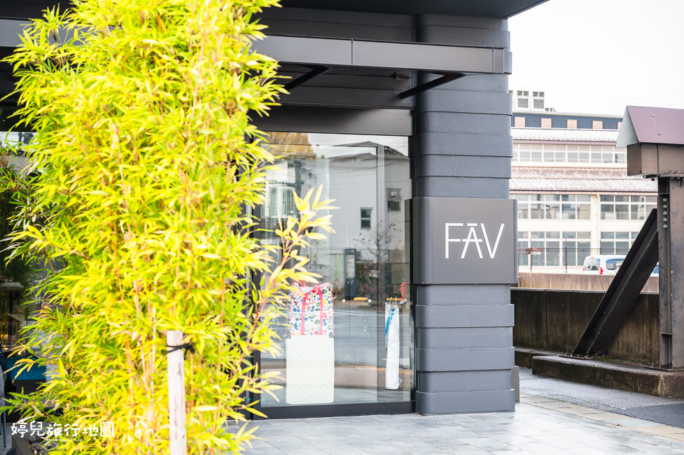 ｜中部．岐阜住宿｜高山 FĀV LUX HIDATAKAYAMA，適合家庭／親子旅遊的飯店