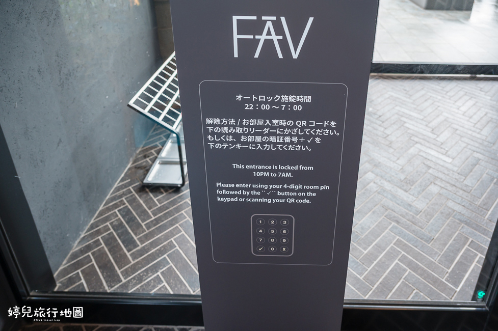 ｜中部．岐阜住宿｜高山 FĀV LUX HIDATAKAYAMA，適合家庭／親子旅遊的飯店