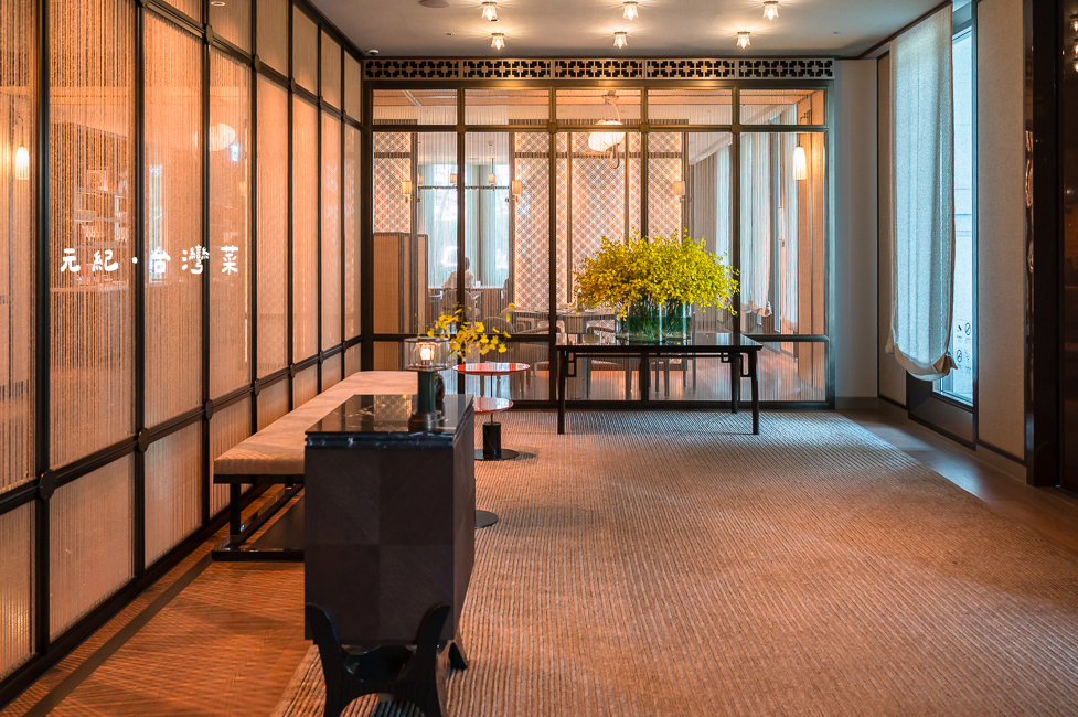 |台中美食|元紀.台灣菜,台中米其林一星餐廳,來品嘗思念的家鄉味