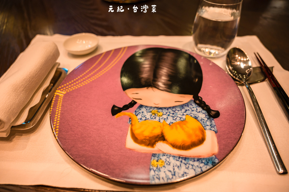 |台中美食|元紀.台灣菜,台中米其林一星餐廳,來品嘗思念的家鄉味