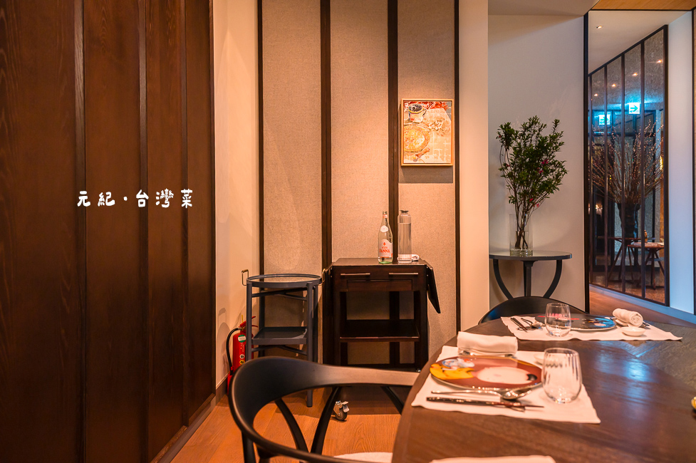 |台中美食|元紀.台灣菜,台中米其林一星餐廳,來品嘗思念的家鄉味