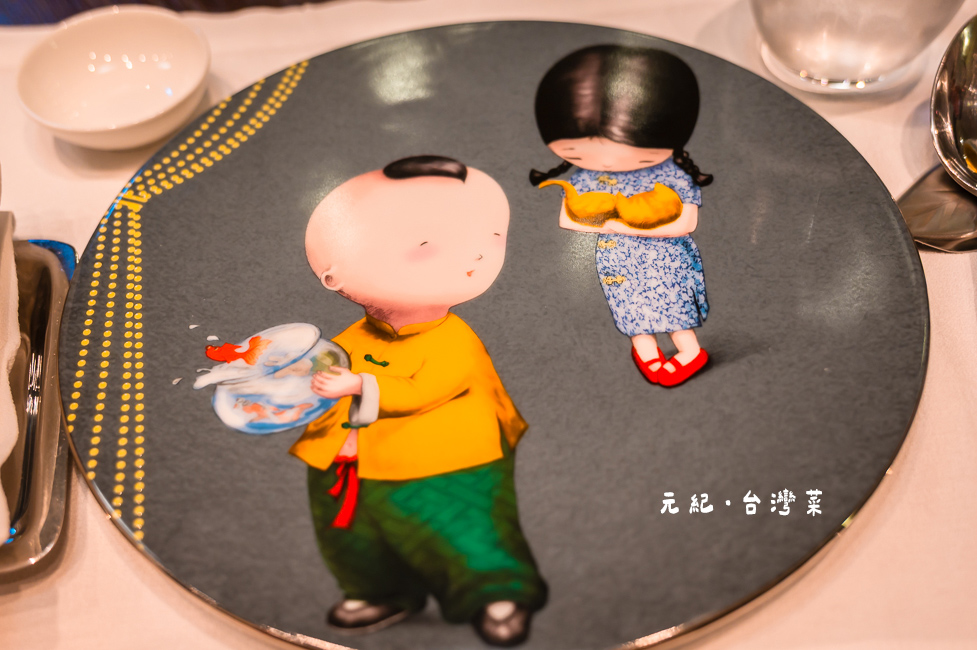 |台中美食|元紀.台灣菜,台中米其林一星餐廳,來品嘗思念的家鄉味