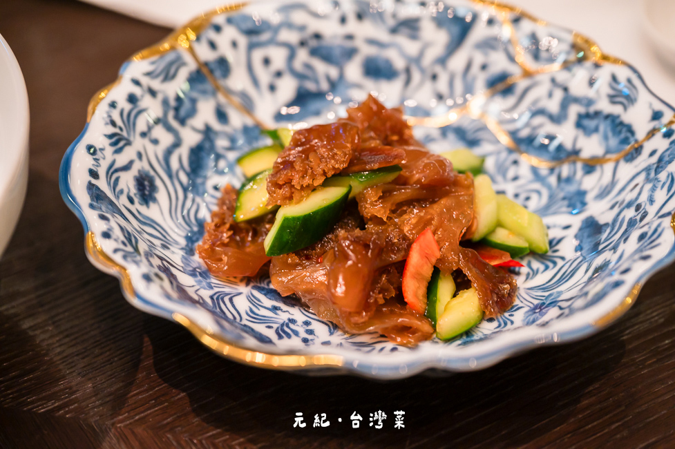 |台中美食|元紀.台灣菜,台中米其林一星餐廳,來品嘗思念的家鄉味