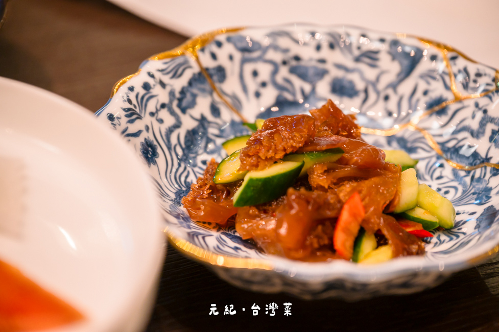 |台中美食|元紀.台灣菜,台中米其林一星餐廳,來品嘗思念的家鄉味