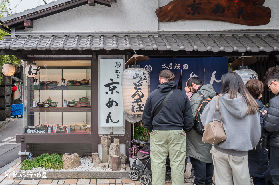 ｜關西．京都美食｜祇園 名代 京めん，八坂神社附近排隊烏龍麵