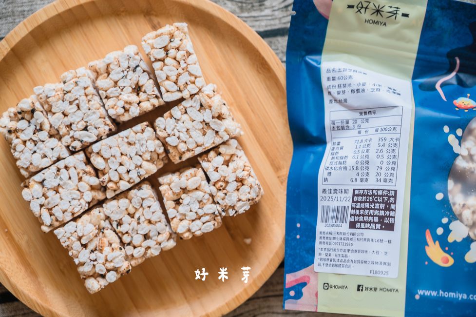 ｜宅配美食｜好米芽，大人小孩都愛吃的古早味零食，多種口味米香／米果／米麵可選擇
