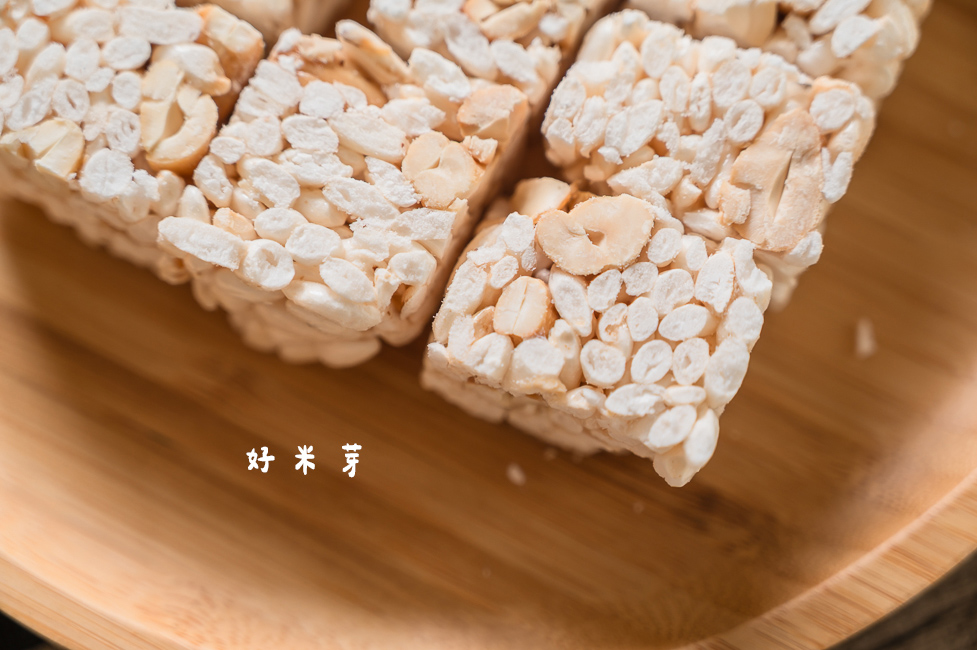 ｜宅配美食｜好米芽，大人小孩都愛吃的古早味零食，多種口味米香／米果／米麵可選擇