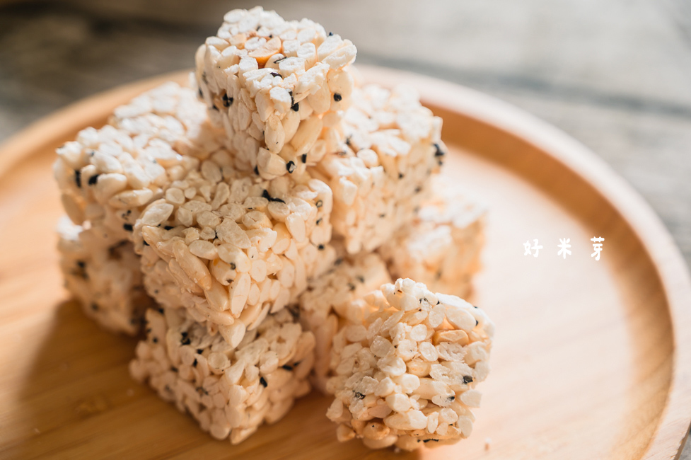 ｜宅配美食｜好米芽，大人小孩都愛吃的古早味零食，多種口味米香／米果／米麵可選擇
