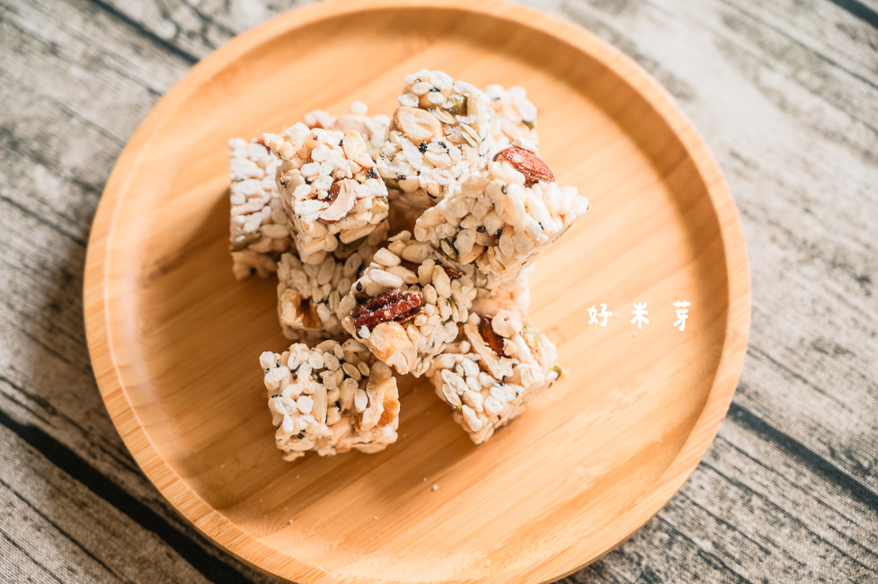 ｜宅配美食｜好米芽，大人小孩都愛吃的古早味零食，多種口味米香／米果／米麵可選擇