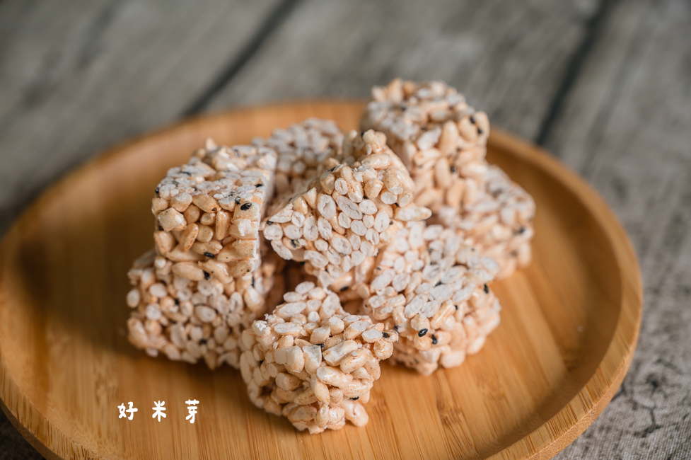 ｜宅配美食｜好米芽，大人小孩都愛吃的古早味零食，多種口味米香／米果／米麵可選擇