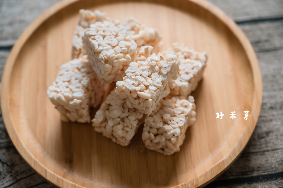 ｜宅配美食｜好米芽，大人小孩都愛吃的古早味零食，多種口味米香／米果／米麵可選擇