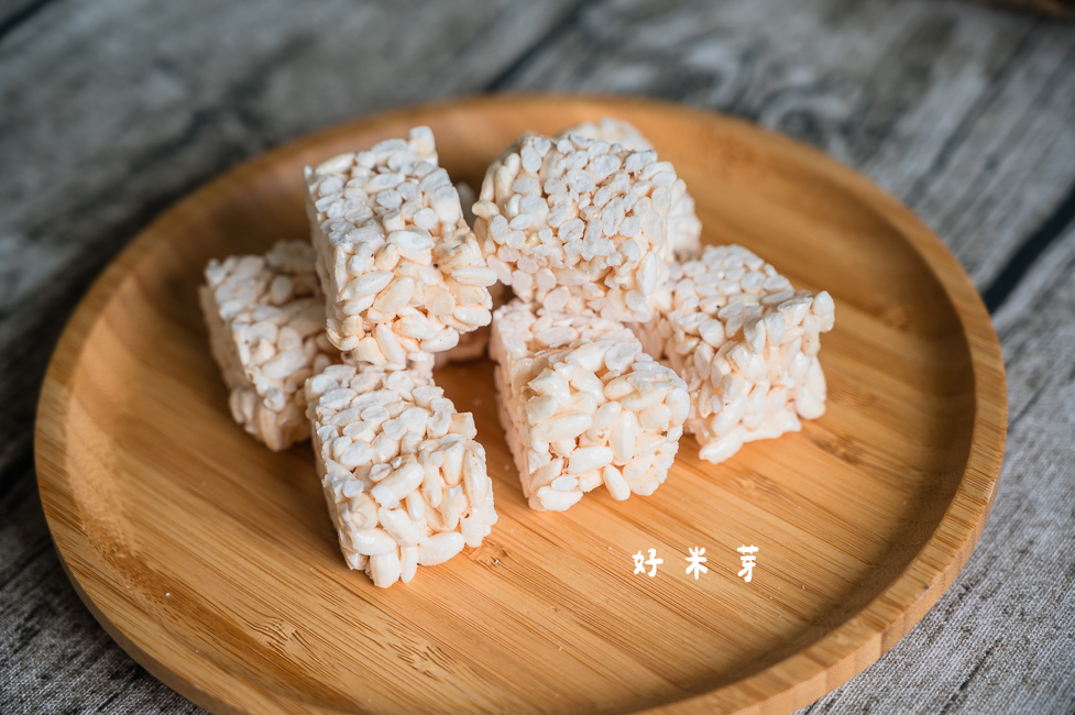 ｜宅配美食｜好米芽，大人小孩都愛吃的古早味零食，多種口味米香／米果／米麵可選擇