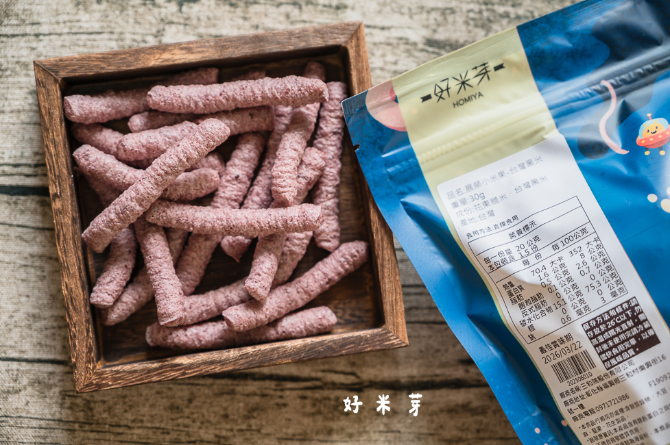 ｜宅配美食｜好米芽，大人小孩都愛吃的古早味零食，多種口味米香／米果／米麵可選擇