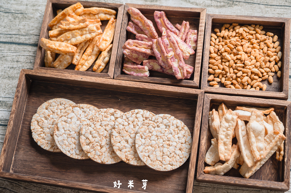 ｜宅配美食｜好米芽，大人小孩都愛吃的古早味零食，多種口味米香／米果／米麵可選擇
