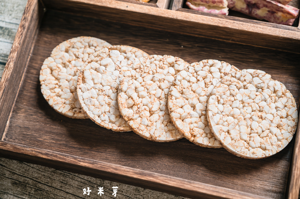 ｜宅配美食｜好米芽，大人小孩都愛吃的古早味零食，多種口味米香／米果／爆米麵可選擇