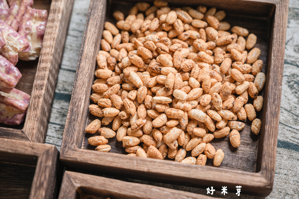｜宅配美食｜好米芽，大人小孩都愛吃的古早味零食，多種口味米香／米果／爆米麵可選擇