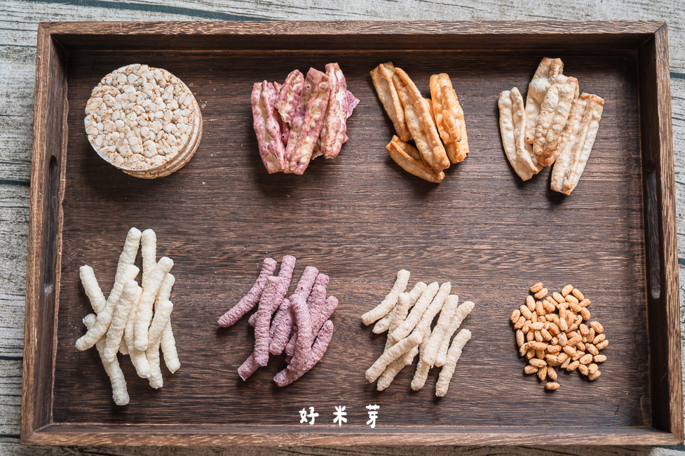 ｜宅配美食｜好米芽，大人小孩都愛吃的古早味零食，多種口味米香／米果／爆米麵可選擇