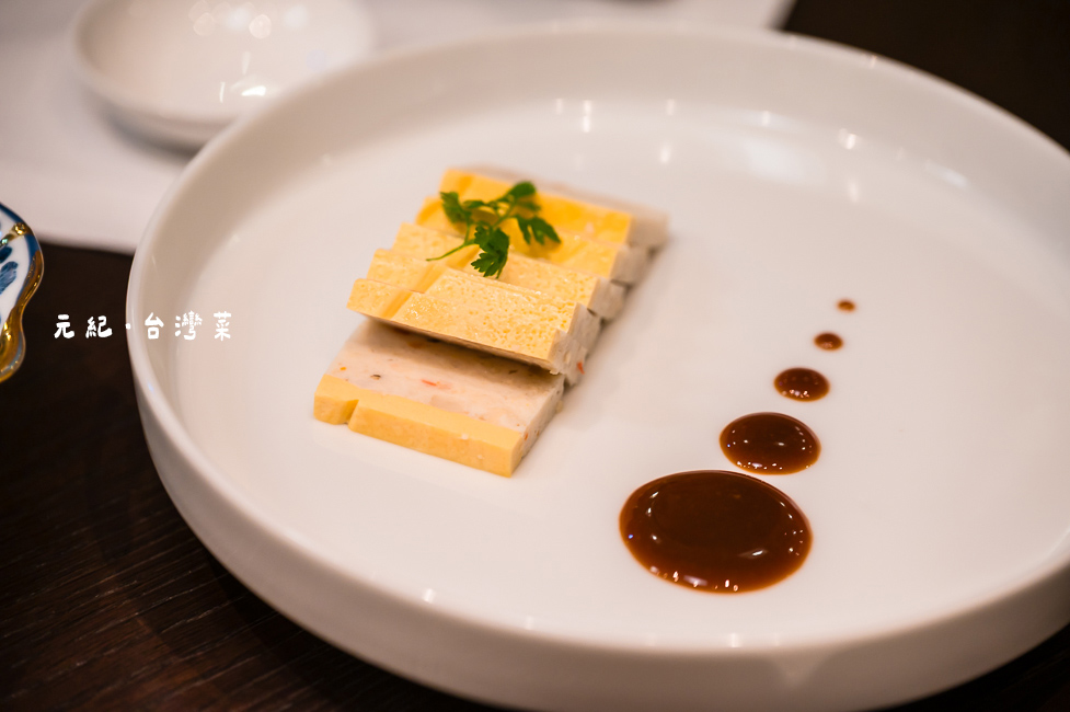 |台中美食|元紀.台灣菜,台中米其林一星餐廳,來品嘗思念的家鄉味