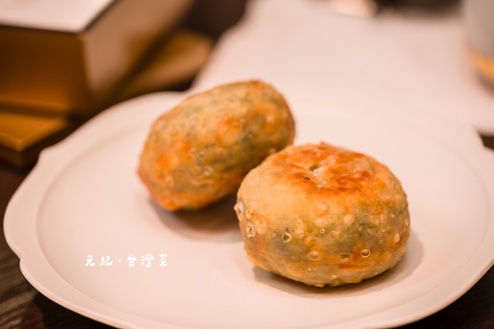 |台中美食|元紀.台灣菜,台中米其林一星餐廳,來品嘗思念的家鄉味