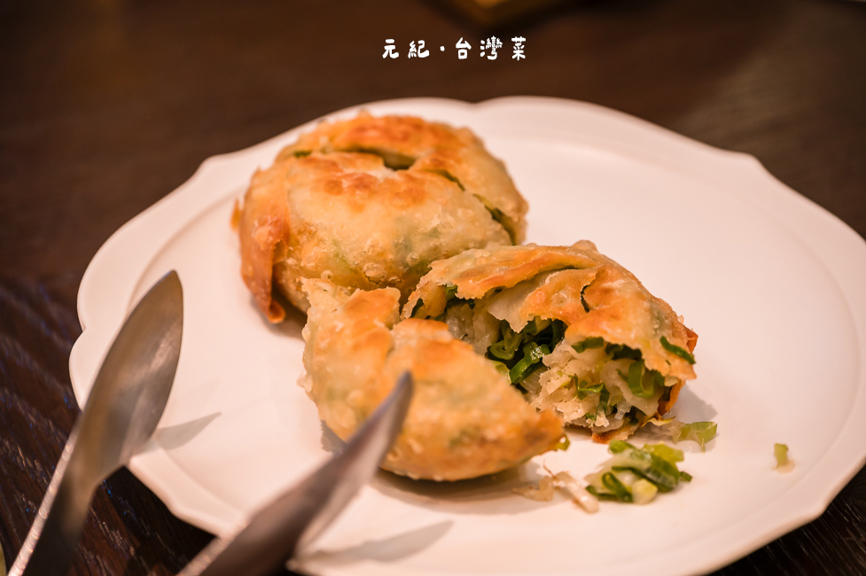 |台中美食|元紀.台灣菜,台中米其林一星餐廳,來品嘗思念的家鄉味