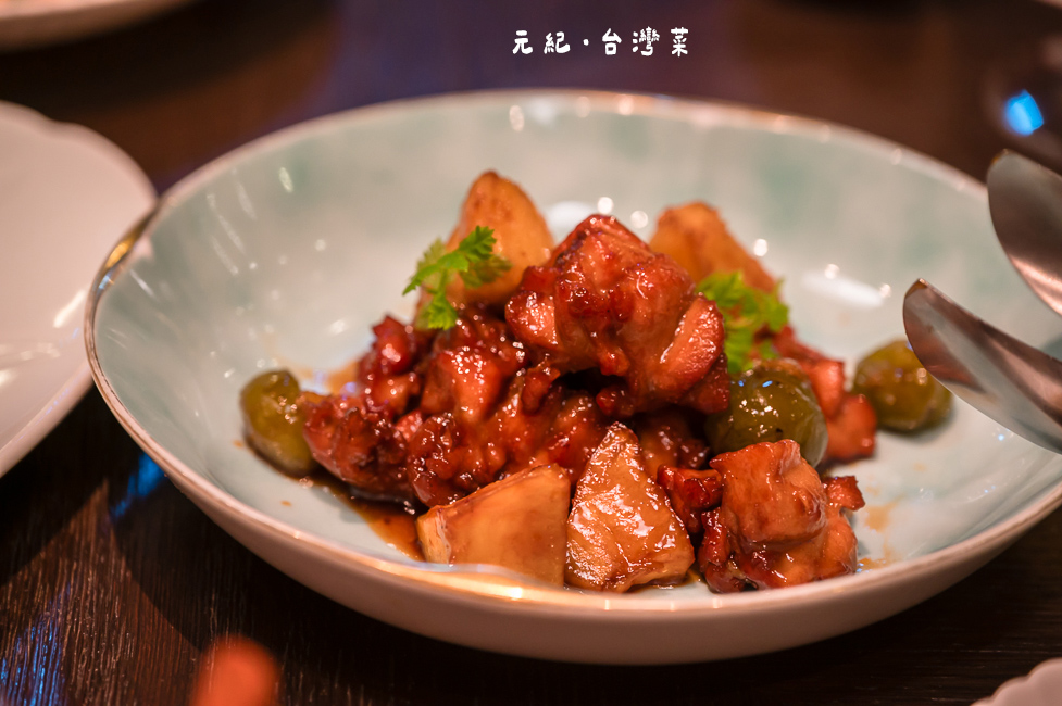 |台中美食|元紀.台灣菜,台中米其林一星餐廳,來品嘗思念的家鄉味