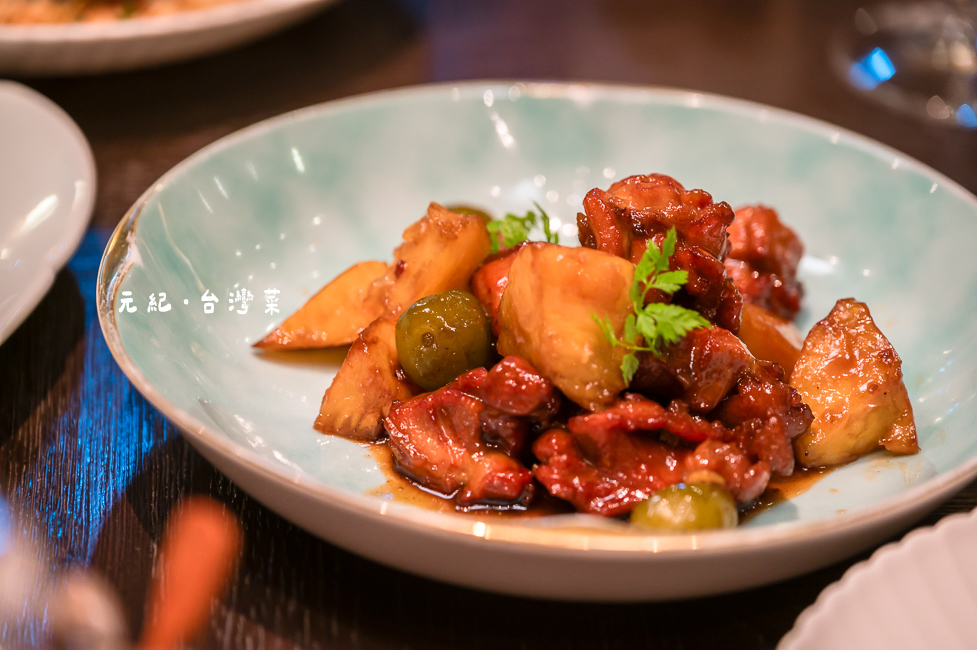 |台中美食|元紀.台灣菜,台中米其林一星餐廳,來品嘗思念的家鄉味