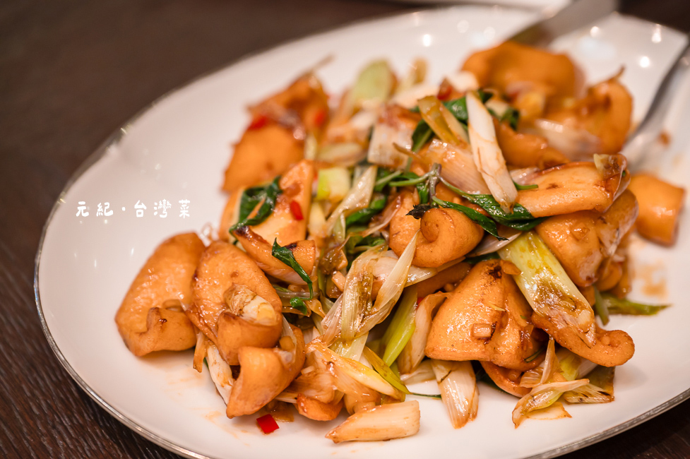 |台中美食|元紀.台灣菜,台中米其林一星餐廳,來品嘗思念的家鄉味