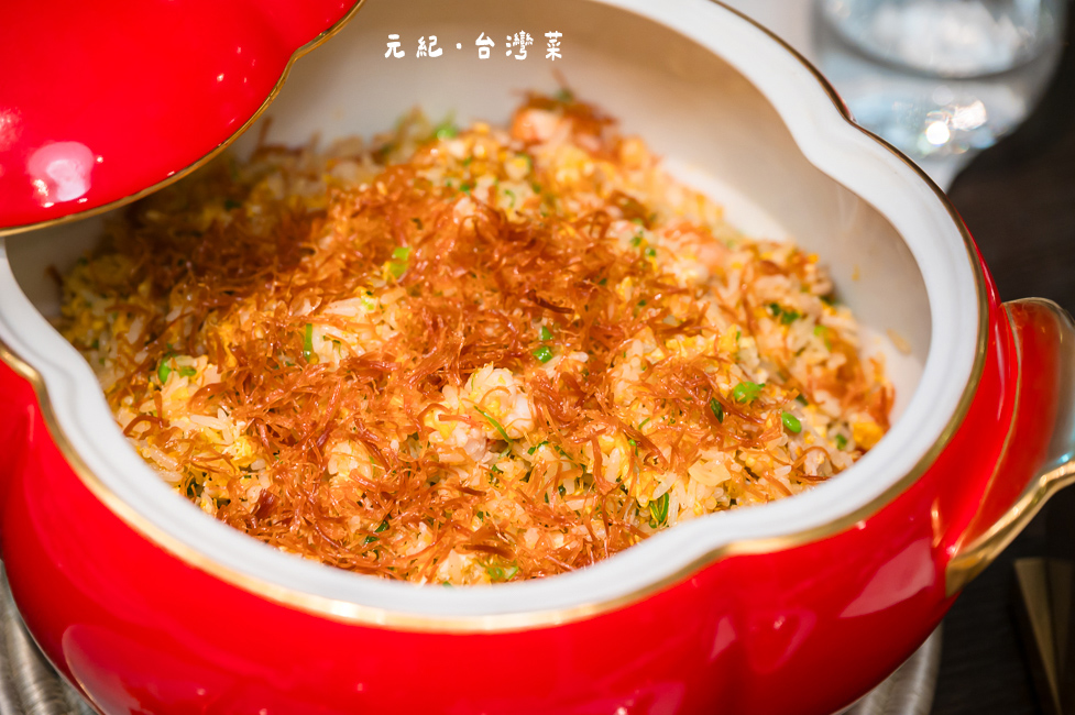 |台中美食|元紀.台灣菜,台中米其林一星餐廳,來品嘗思念的家鄉味