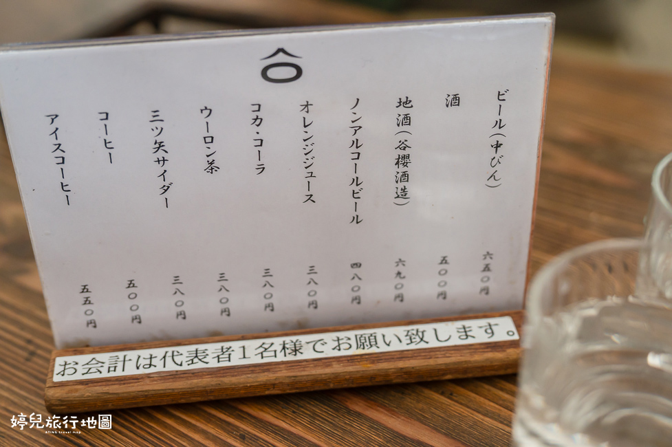 |中部.山梨美食|餺飥不動茶屋東戀路店,富士山下的一朵巨大白雲