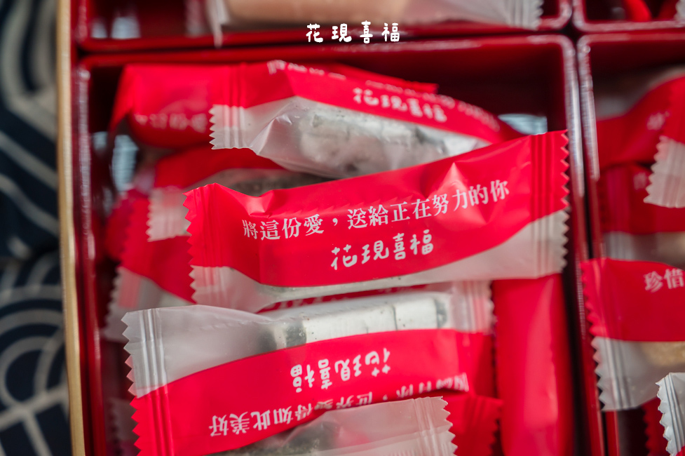 ｜團購美食｜花現喜福娃娃酥，純手工四口味花生娃娃酥，年節送禮首選