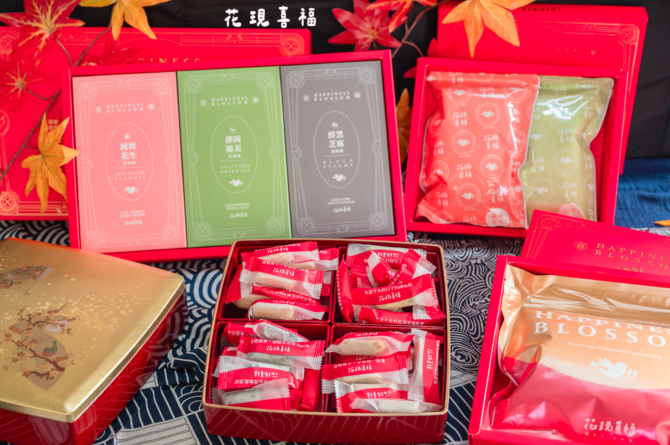 ｜團購美食｜花現喜福娃娃酥，純手工四口味花生娃娃酥，年節送禮首選