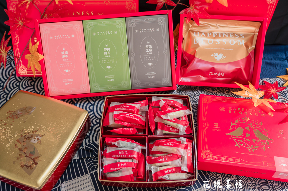 ｜團購美食｜花現喜福娃娃酥，純手工四口味花生娃娃酥，年節送禮首選