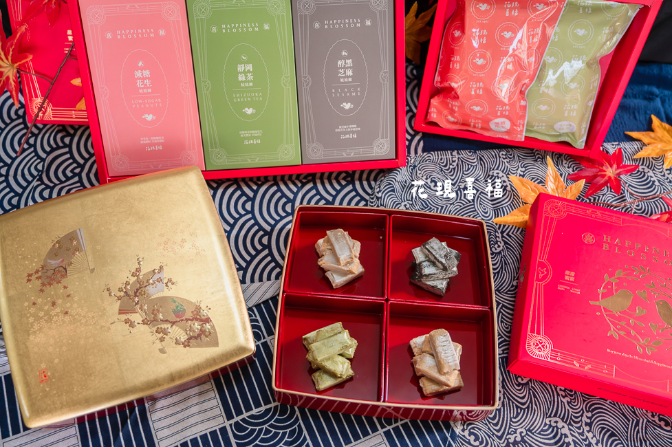 ｜團購美食｜花現喜福娃娃酥，純手工四口味花生娃娃酥，年節送禮首選