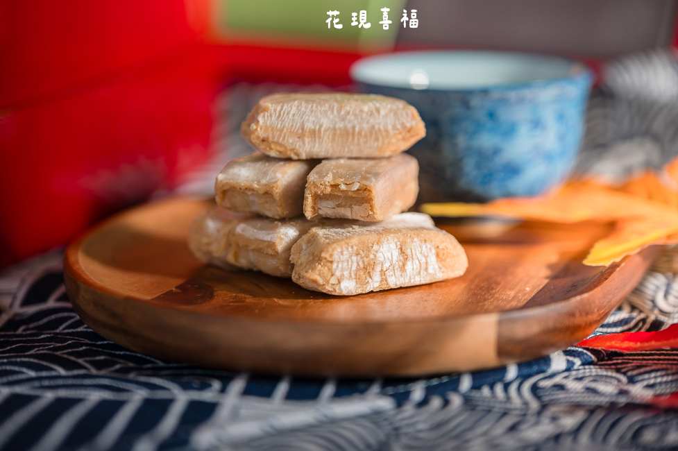 ｜團購美食｜花現喜福娃娃酥，純手工四口味花生娃娃酥，年節送禮首選