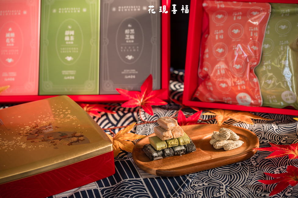 ｜團購美食｜花現喜福娃娃酥，純手工四口味花生娃娃酥，年節送禮首選