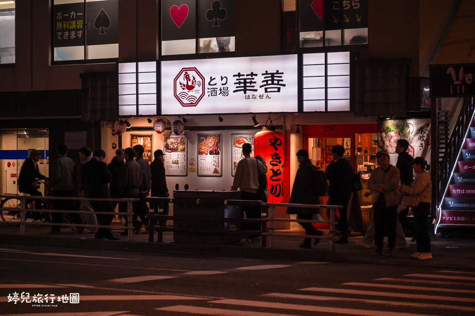 |福岡.博多美食|とり酒場博多華善,雞肉料理居酒屋,水炊鍋好吃