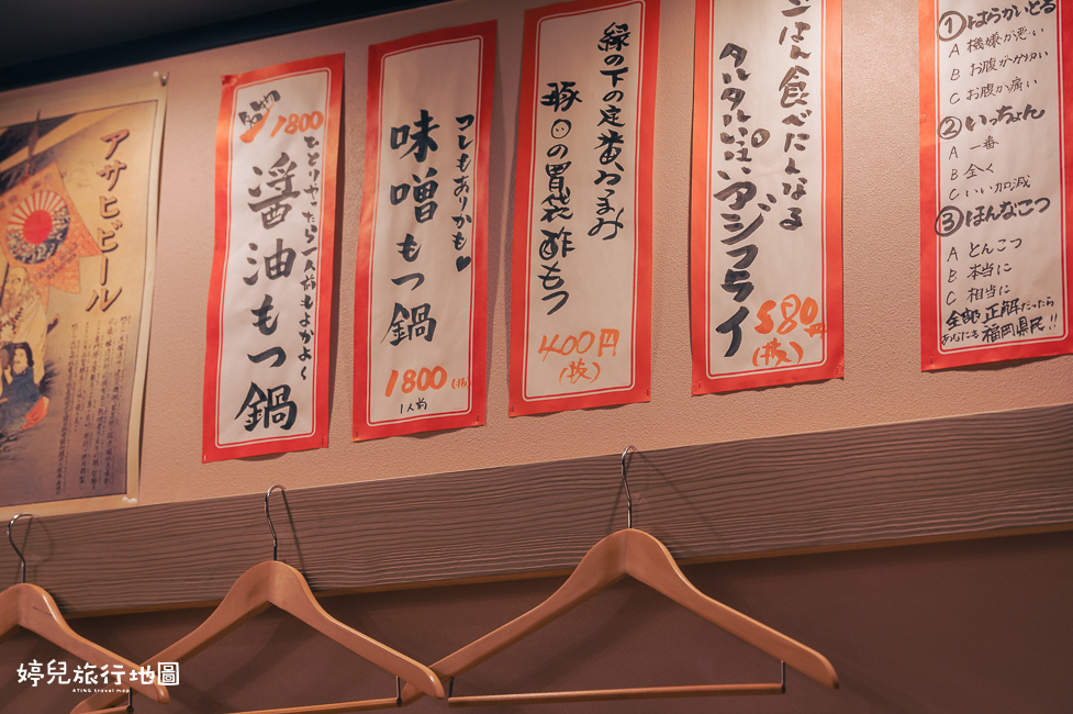 |福岡.博多美食|とり酒場博多華善,雞肉料理居酒屋,水炊鍋好吃