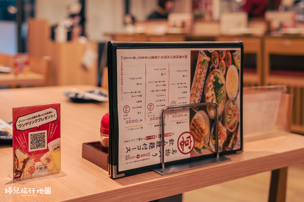 |福岡.博多美食|とり酒場博多華善,雞肉料理居酒屋,水炊鍋好吃