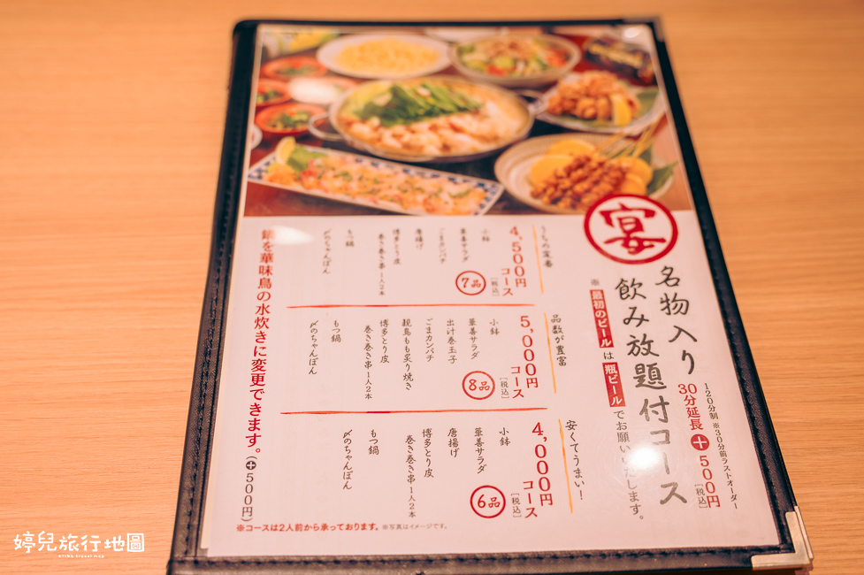 |福岡.博多美食|とり酒場博多華善,雞肉料理居酒屋,水炊鍋好吃