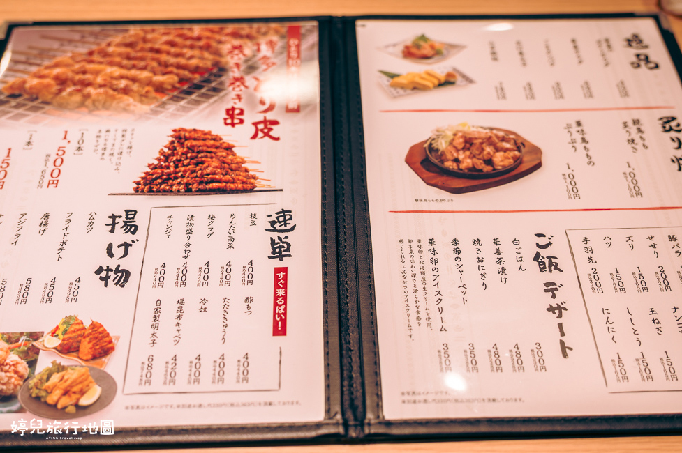 |福岡.博多美食|とり酒場博多華善,雞肉料理居酒屋,水炊鍋好吃