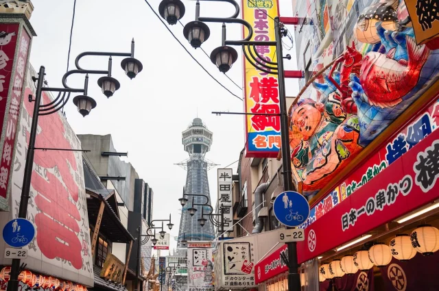 通天閣，有機會一定要體驗高空溜滑梯，展望台可眺望大阪市區景色，新世界商店街有好多有趣的商店！

#大阪 #日本 #通天閣 #osaka #japan #japantrip #osakatrip #osakajapan #osakatravel