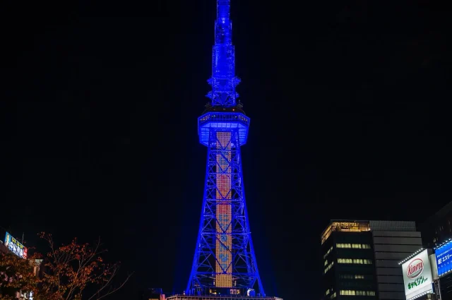 名古屋電視塔也是來到這邊一定要來打卡的地標！白天夜晚的樣貌完全不一樣～但這邊的整體氛圍很不錯👍

#名古屋 #ウルフドッグス名古屋 #nagoya #nagoyajapan #名古屋電視塔 #名古屋景點 #japan #japantrip #japanphotography