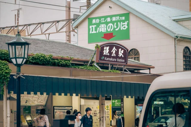 鎌倉真的是一個很棒的地方！
之後去想再多停留幾天～

#日本 #鎌倉 #鎌倉グルメ #japan #japantrip #japanphotography #japantravel